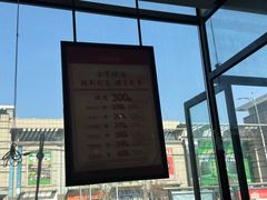 -喜家德虾仁水饺(马栏店)