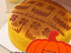 -KUMO KUMO甜品·冰淇淋(深圳壹方城店)