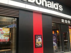 门面-麦当劳(金地店)