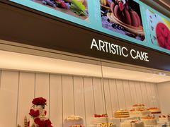 -好利来(世纪金源购物中心店)