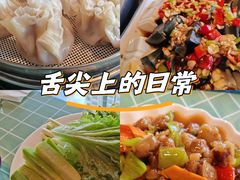 -清真文铁家烧麦馆