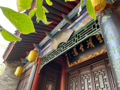 -湘子庙