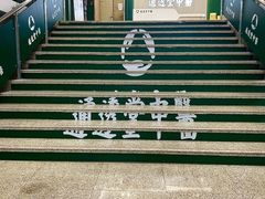 -通透堂中医·精准推拿(旗舰店)