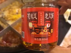 -苟味道老火锅(黄桷坪店)