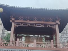 -丁香湖公园