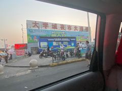 -大学城夜市大排档(凤栖路店)