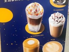 -瑞幸咖啡(荣德国际店)