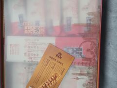 -桂发祥·直营(下瓦房店)