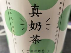 -叶子与茶(苏宁广场店)