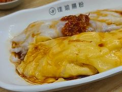 -佳瑜肠粉(总店)