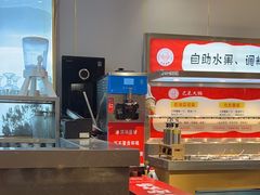 -巴邑火锅·鲜切牛肉(萧山银隆店)