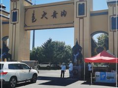 -大青沟风景区