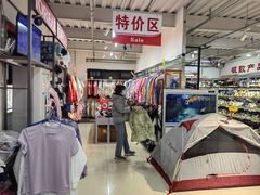 -探路者工厂店(宏福科技园店)
