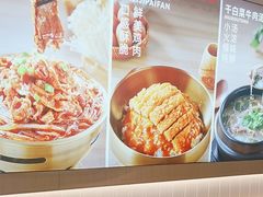 -小木屋拌饭(鞍山景子街小商品城店)