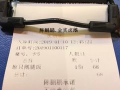 -陈鹏鹏潮汕菜(宝安机场T3航站楼店)