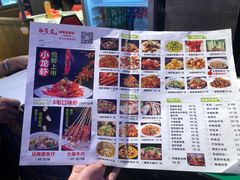 -忆3毛烧烤美食城(龙塘直营店)