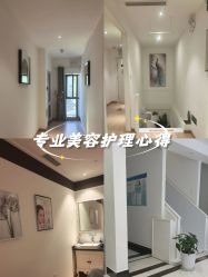 -皙塑美肤·spa