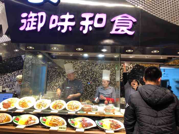 御味和食(天地壹方店"吃的网红蛋包饭.在网上看蛋包饭的制作视频.