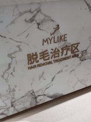 -深圳美莱医疗美容医院