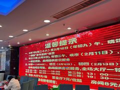 -潮喜竹溪荔湖酒家(荔枝湾店)
