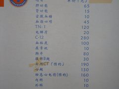 -上海交通大学医学院附属瑞金医院(总院)