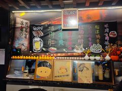 -熊藏居酒屋(kkone店)