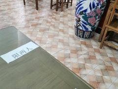 大堂-四平包子铺