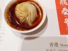 -鼎泰丰(新港中心店)