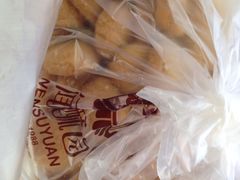 小桃酥-闻酥园(大慈寺店)