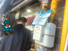 -大马弄蒋师傅美食酥鱼(察院前店)