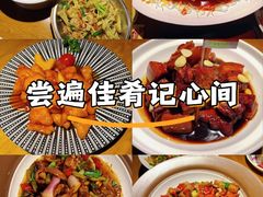 -田婆婆的菜(新天地店)