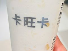 -卡旺卡(马鞍山金鹰店)