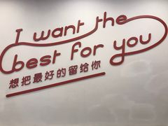 -客临百思德·东北特色馆(龙湖时代天街店)