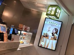 -奈雪的茶(市百一店)