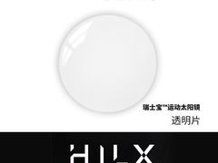-青岛亨得利眼镜(城阳家佳源店)