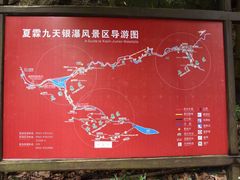 -夏霖九天银瀑风景区