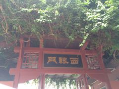 -闽粤南澳总镇府