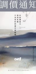 -浙江1+1主持人工作室