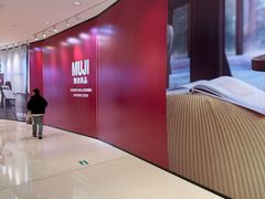 -长沙悦方ID MALL