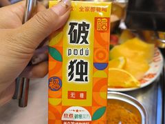 -哈哈碳都·牛肋条无限自助烤肉(宝龙店)