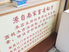 -金平香烧鹅(广州海珠店)