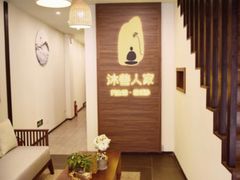-沐善人家中医·推拿·理疗·三伏灸(新洲店)