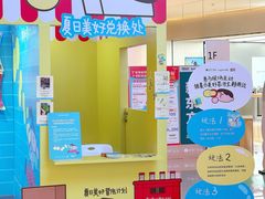 -广州保利时光里(建设大马路店)