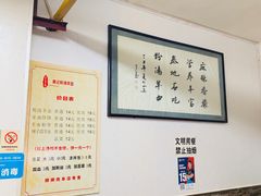 -惠记粉汤羊血(小南门店)