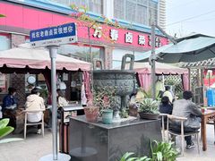 -老鼎万春卤菜(五代传承创始老店)