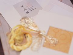 -上海波特曼丽思卡尔顿酒店