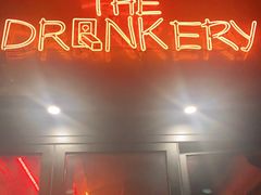 -The Drinkery (瑞金店)