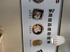 -鲜芋仙(常州吾悦国际广场店)