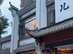 -千岛湖小鱼儿·淳安匠心农家菜