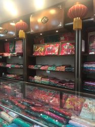-瑞蚨祥(大栅栏店)